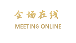 泰州国际金陵大酒店